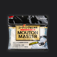 Guanto di lana Premium - Mouton Master