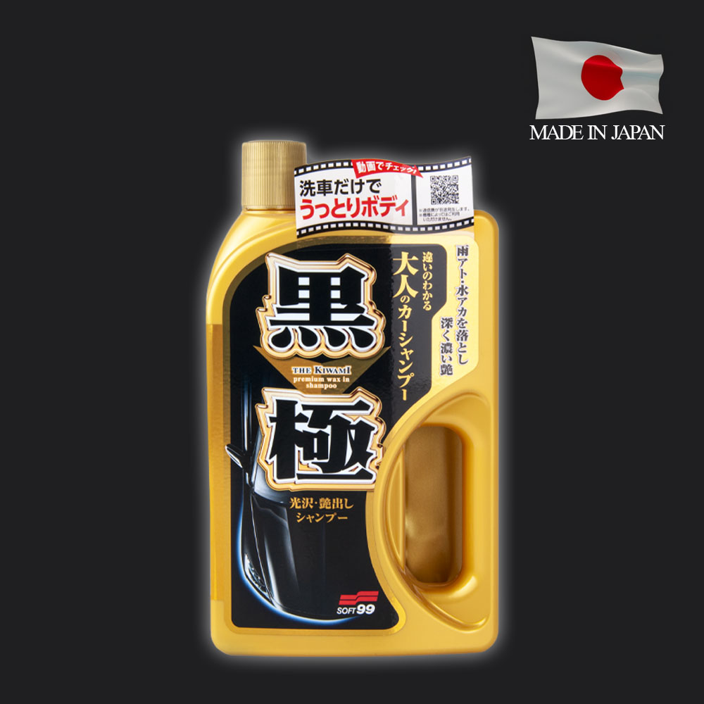 Shampoo con cera Kiwami - Extreme Gloss colori scuri