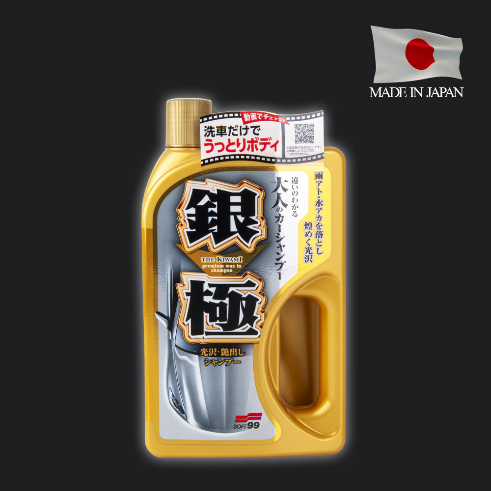 Shampoo con cera Kiwami - Extreme Gloss colori chiari