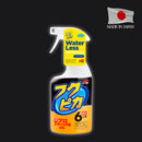Fukupika Quick Detailer - Pulisce e Protegge