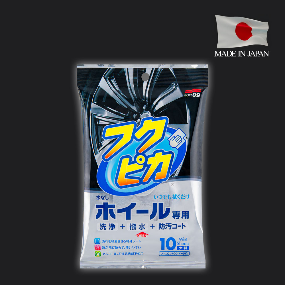 Salviette detergenti per cerchioni - Fukupika